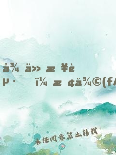 從今日起，恢復(fù)戰(zhàn)神身份，離婚！